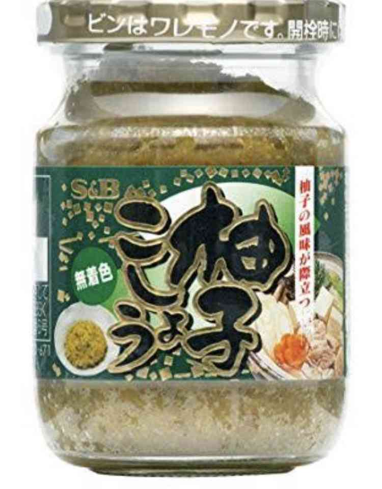 柚子胡椒愛好会
