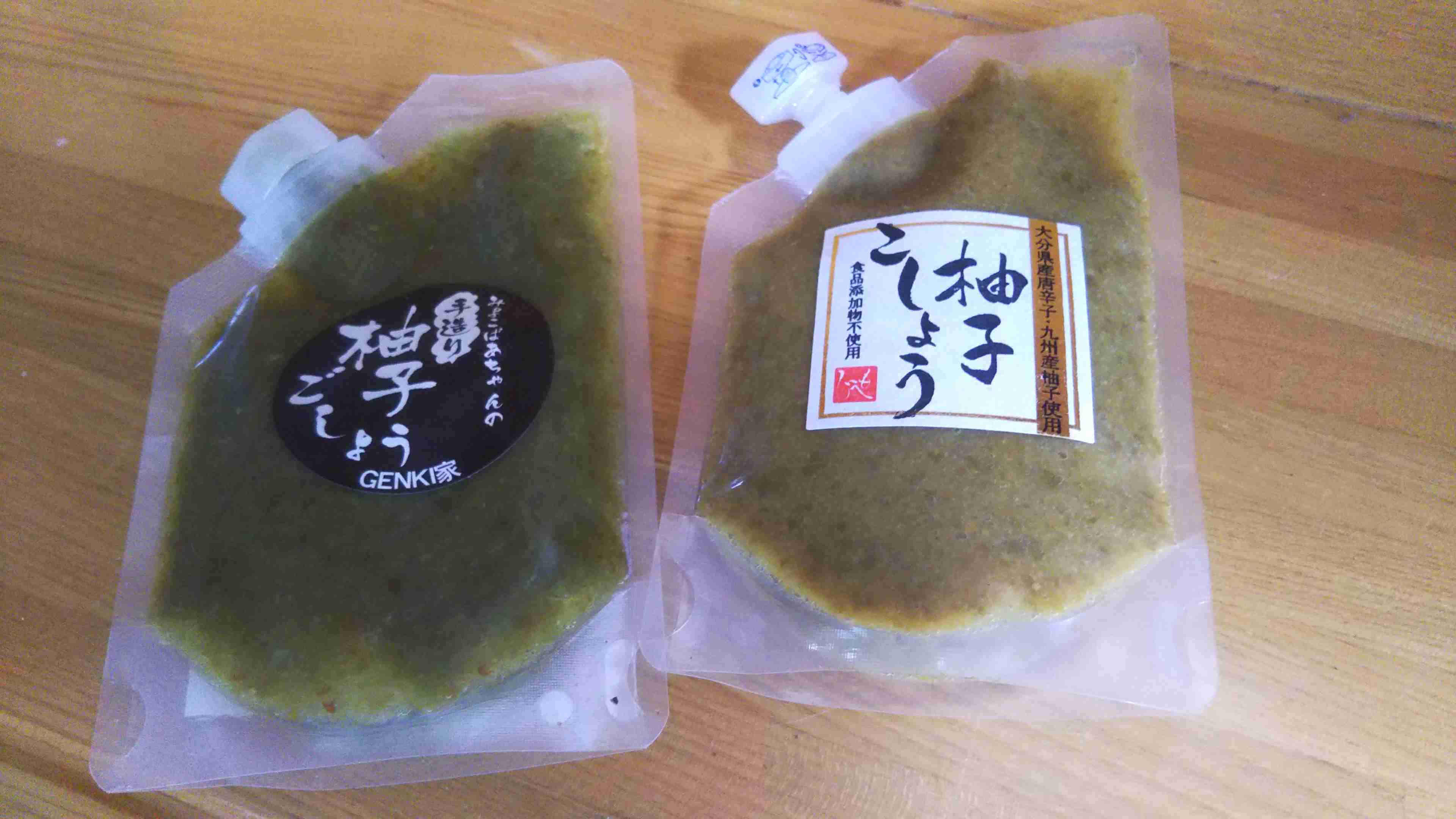 柚子胡椒愛好会