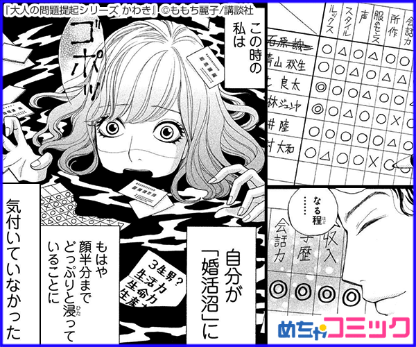 アラフォー独身の雑談場part2