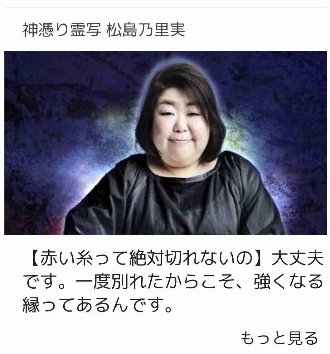 【6月】失恋総合トピ