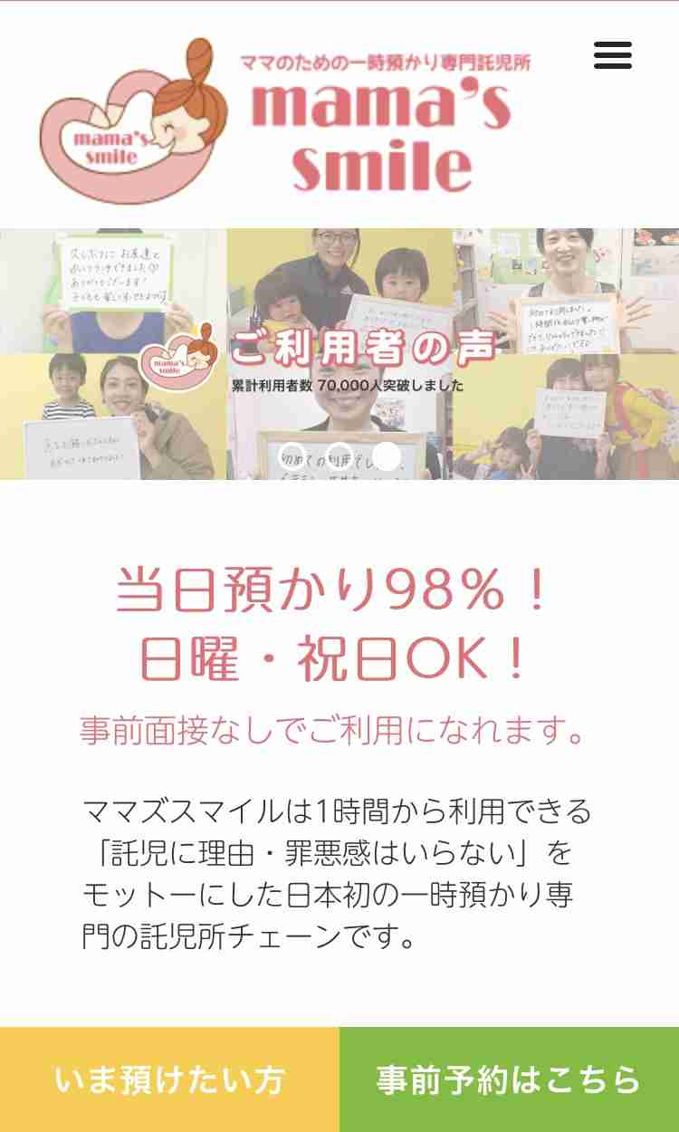 気持ちの切り替え方教えてください。