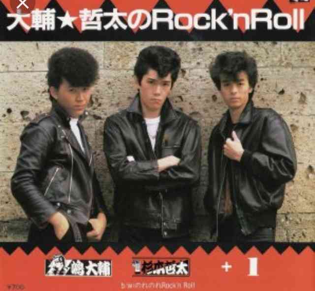 横浜銀蝿を語りたい