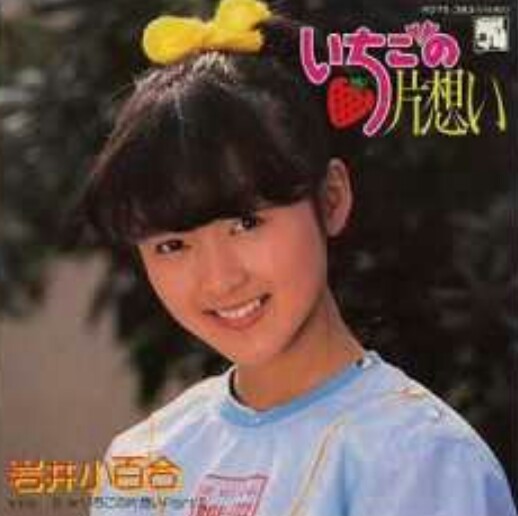 横浜銀蝿を語りたい