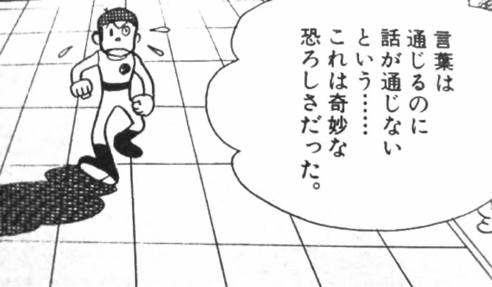 嵐・櫻井翔を高学歴にした母の教育方法は「怒るよりほめる」