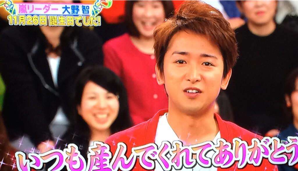 嵐・櫻井翔を高学歴にした母の教育方法は「怒るよりほめる」