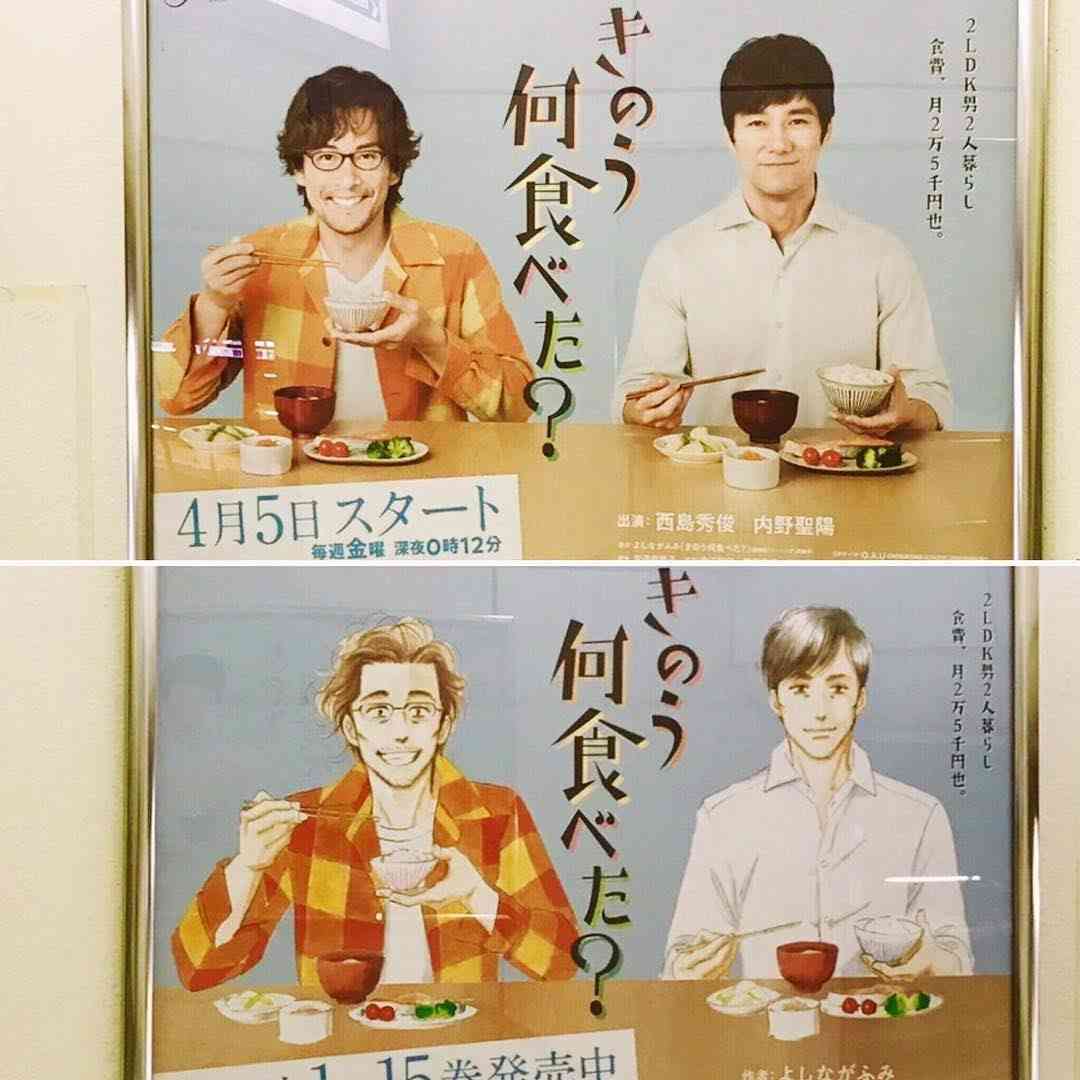 【実況・感想】聖☆おにいさん