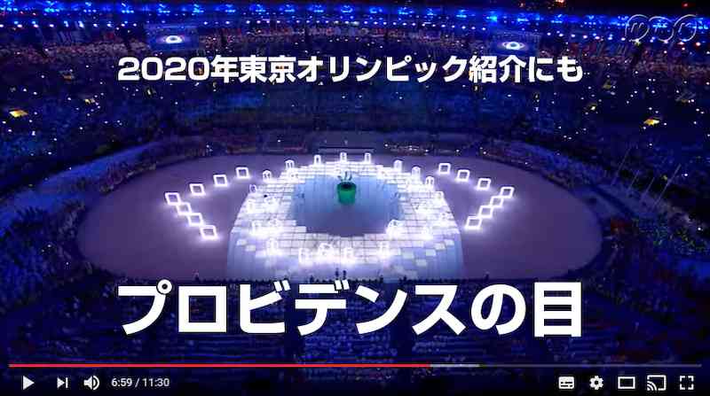 田口淳之介の逮捕を予言した占い師！ 次のスキャンダルはスポーツ界!?