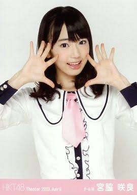 休業中の『HKT48』宮脇咲良に「もう誰かわからない」の声