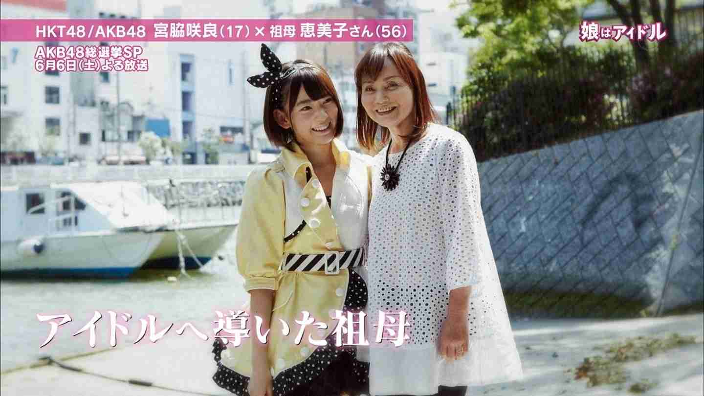 休業中の『HKT48』宮脇咲良に「もう誰かわからない」の声