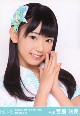 休業中の『HKT48』宮脇咲良に「もう誰かわからない」の声
