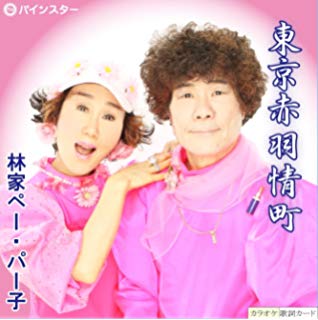 “たんぽぽ”川村エミコ、金髪イメチェン姿が「セカオワSaori」「マジ山田優」と反響