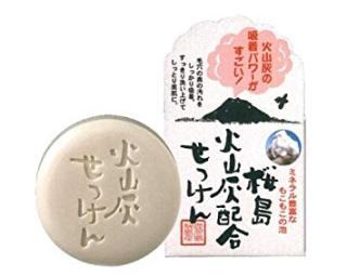 おすすめの固形石鹸【洗顔】