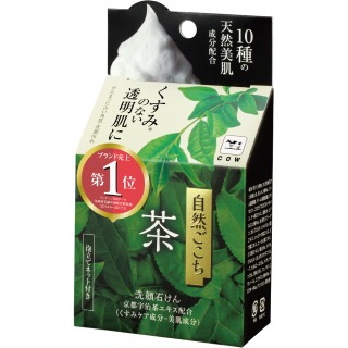おすすめの固形石鹸【洗顔】