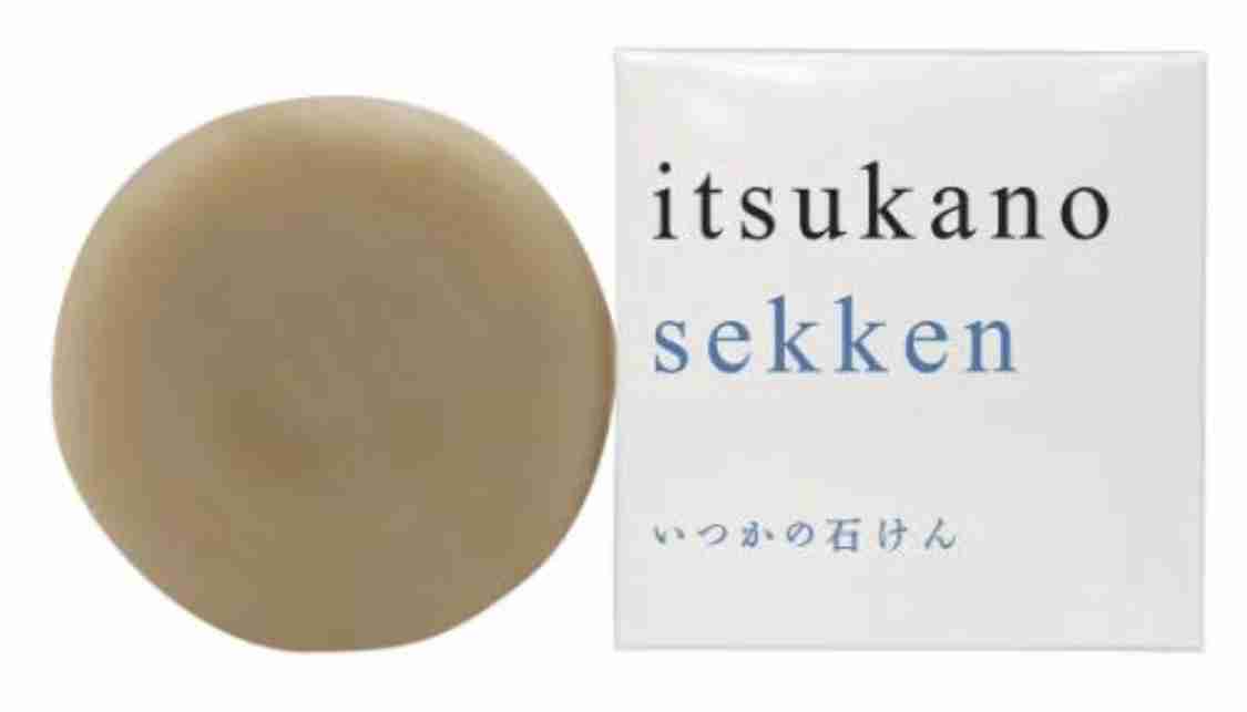 おすすめの固形石鹸【洗顔】