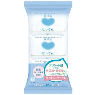 おすすめの固形石鹸【洗顔】