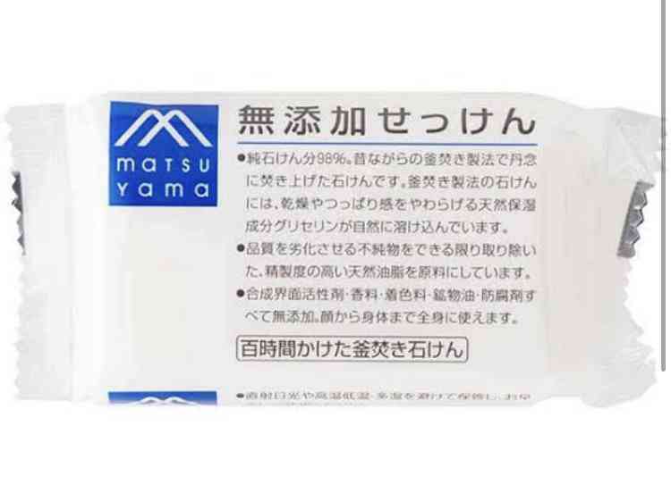 おすすめの固形石鹸【洗顔】