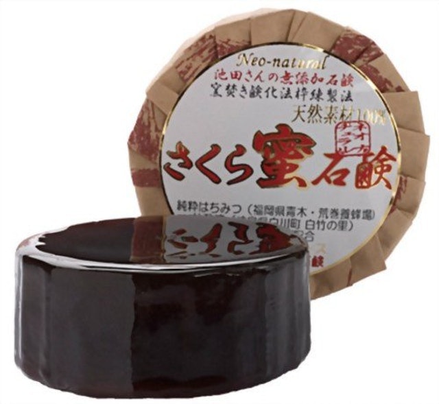おすすめの固形石鹸【洗顔】