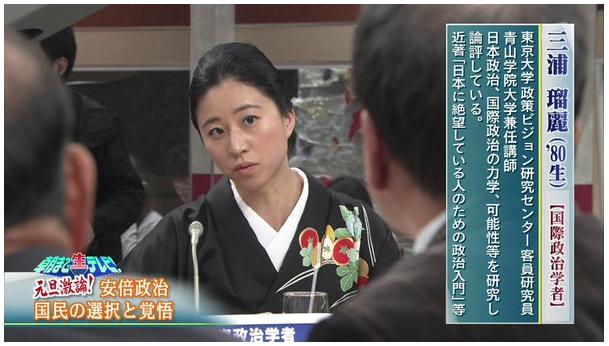 三浦瑠麗『朝生』出演から運動会へ 奮闘ぶりに「ママすげぇ」の声