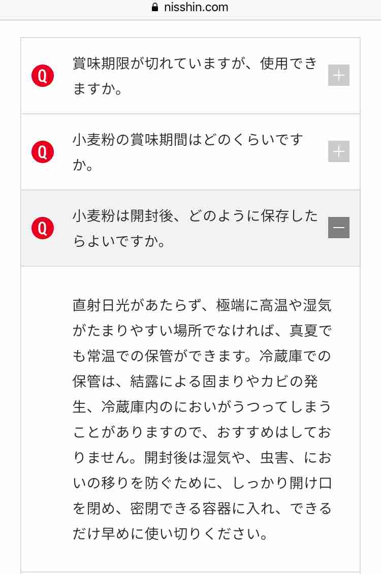 冷蔵庫の中身を見せよう！