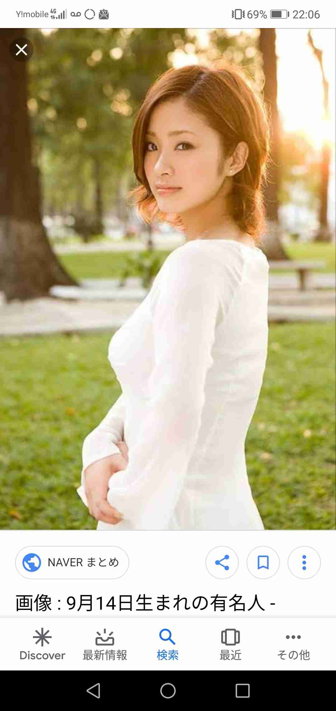 自分と同じ誕生日の有名人を貼るトピ