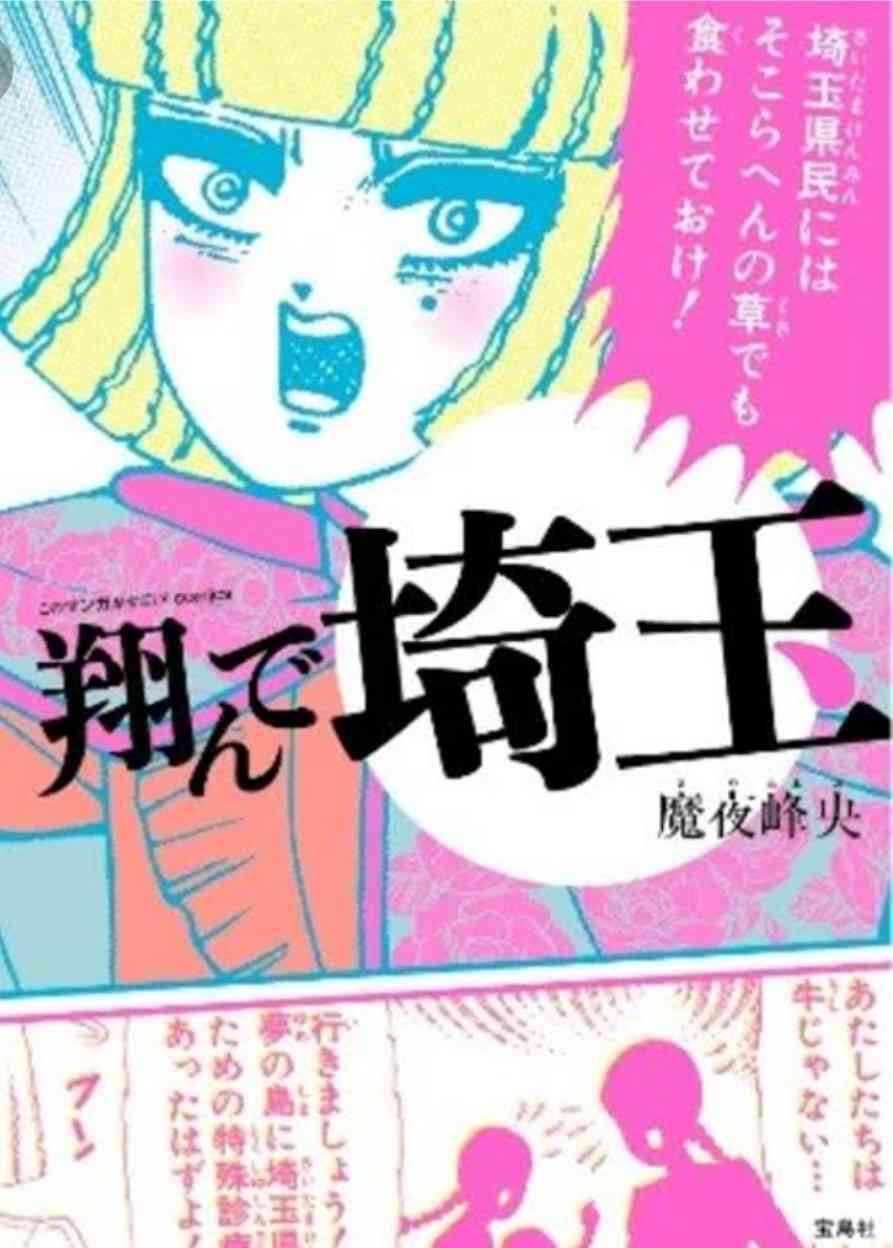 自分と同じ誕生日の有名人を貼るトピ