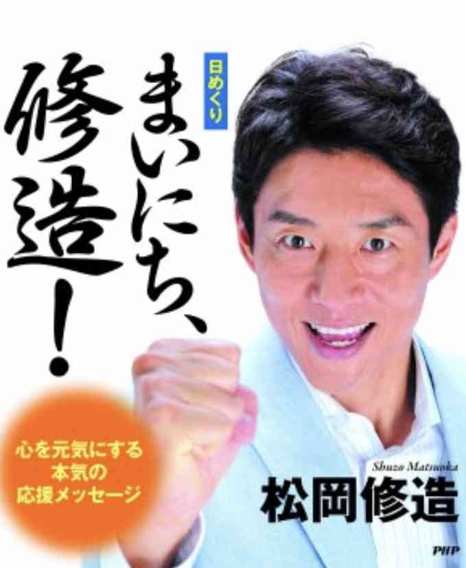 自分と同じ誕生日の有名人を貼るトピ
