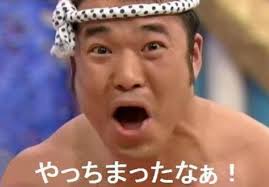 自分と同じ誕生日の有名人を貼るトピ