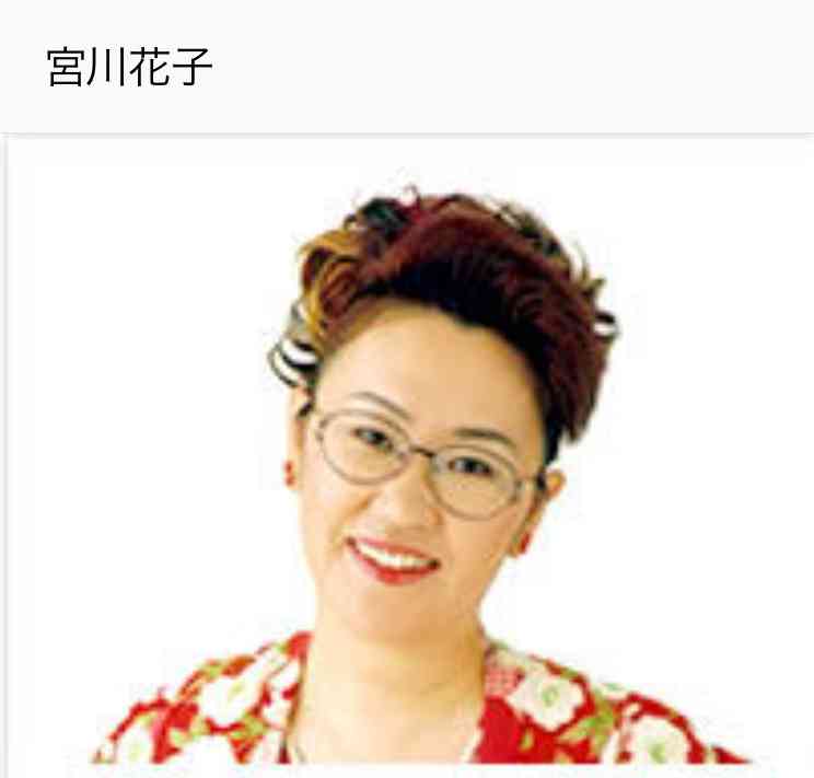 自分と同じ誕生日の有名人を貼るトピ