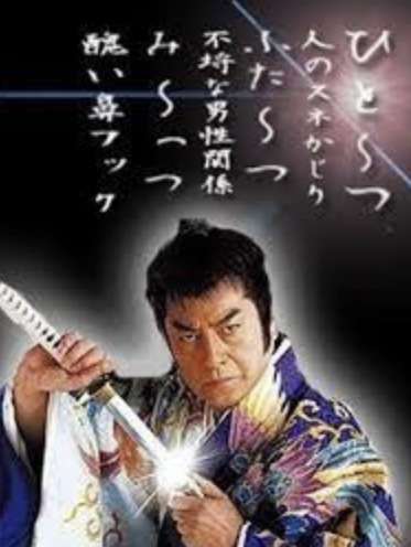 自分と同じ誕生日の有名人を貼るトピ