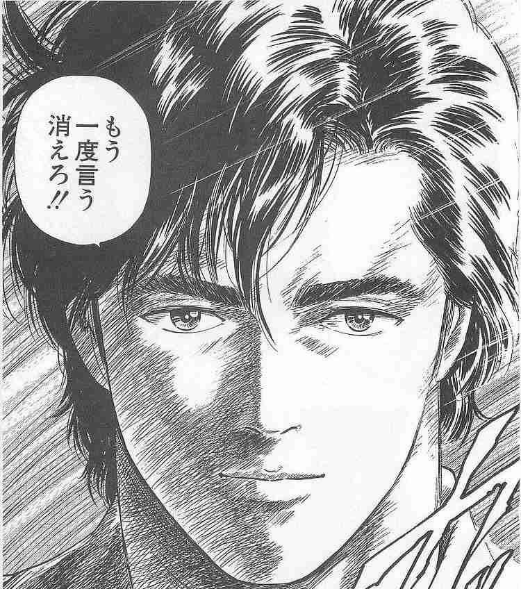 NGT48荻野由佳 脅迫男に罰金略式命令