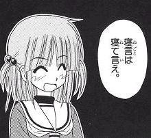 NGT48荻野由佳 脅迫男に罰金略式命令