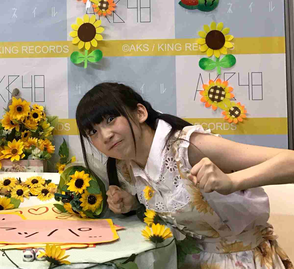 NGT48荻野由佳 脅迫男に罰金略式命令