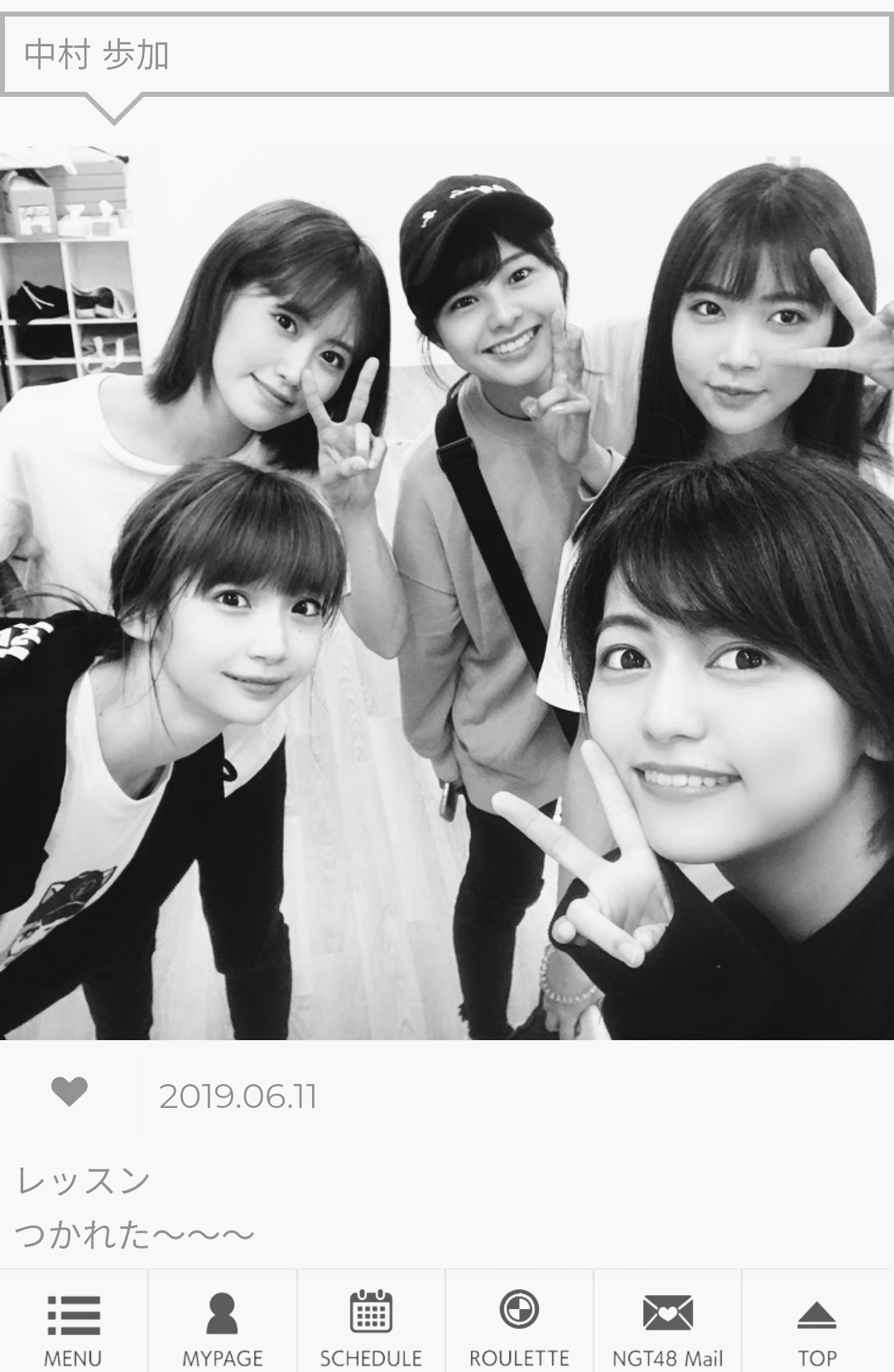 NGT48荻野由佳 脅迫男に罰金略式命令