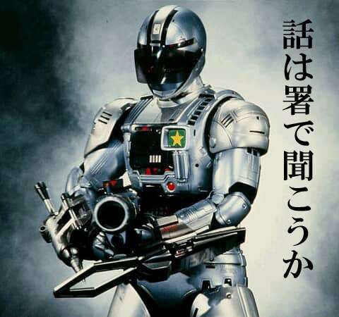 NGT48荻野由佳 脅迫男に罰金略式命令