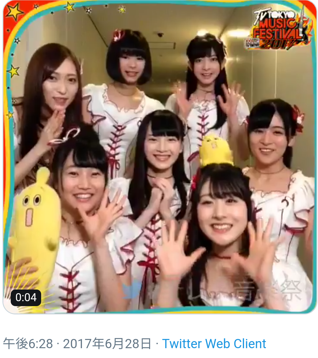 NGT48荻野由佳 脅迫男に罰金略式命令