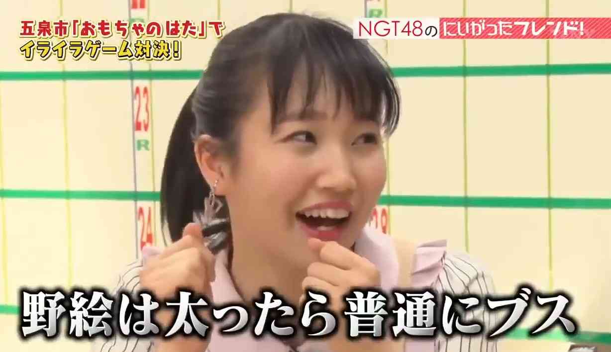 NGT48荻野由佳 脅迫男に罰金略式命令