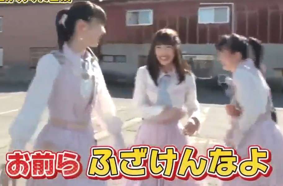 NGT48荻野由佳 脅迫男に罰金略式命令