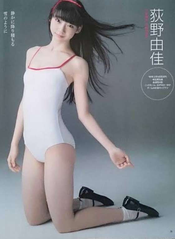 NGT48荻野由佳 脅迫男に罰金略式命令