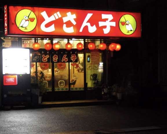 最近見なくなった光景って何ですか?