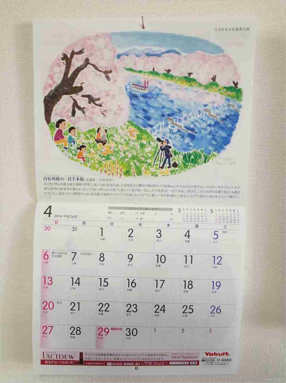 最近見なくなった光景って何ですか?