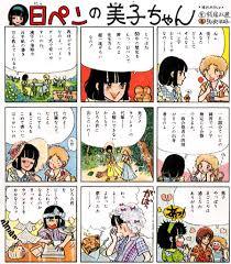 最近見なくなった光景って何ですか?
