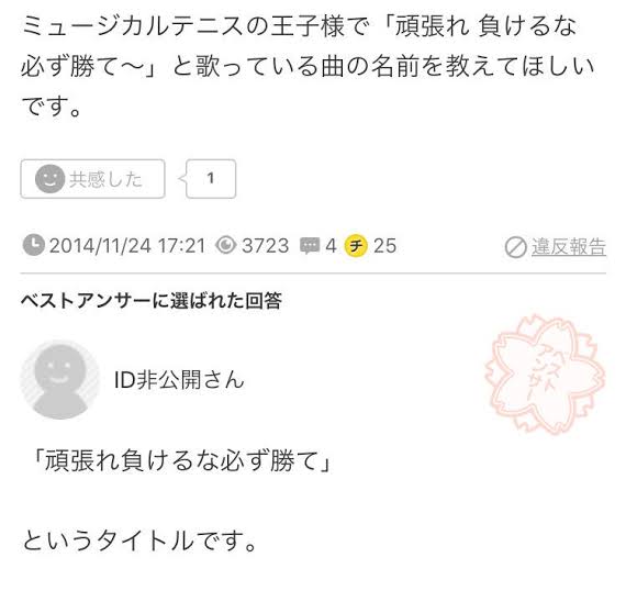 Yahoo!知恵袋で印象的だった質問・回答