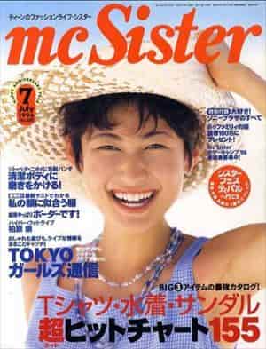 [ババちゃん]アラフォー以上の雑談![昭和、平成、令和を生きるのよーー!!]