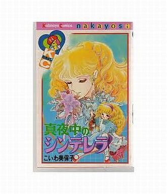 [ババちゃん]アラフォー以上の雑談![昭和、平成、令和を生きるのよーー!!]