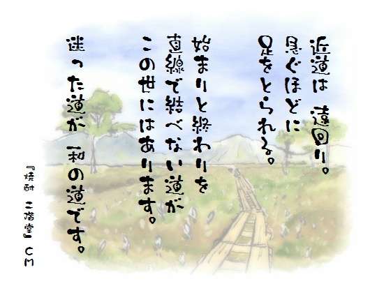 [ババちゃん]アラフォー以上の雑談![昭和、平成、令和を生きるのよーー!!]