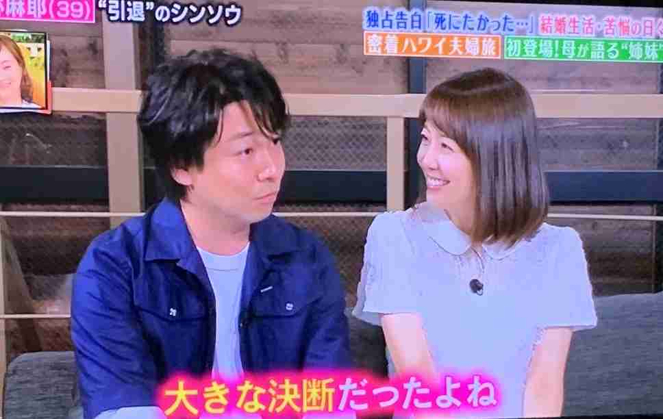 皆藤愛子アナ「35年間告白したことが一度もない」…フジテレビ最終面接では号泣していた