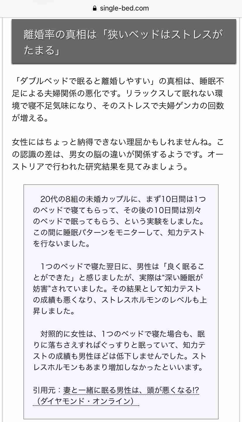 【6月】子なし主婦の雑談トピ
