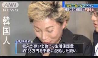 正直見たくない、または聞きたくないと思っていること