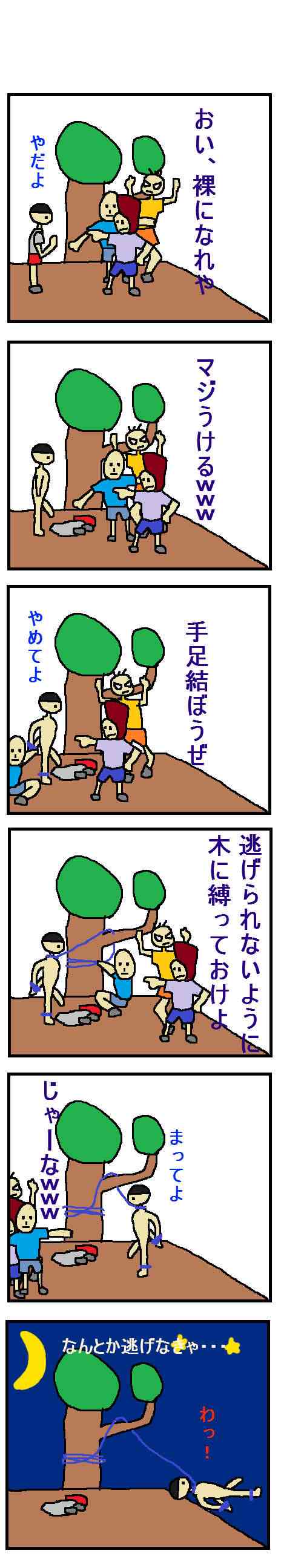 日本の未解決事件・謎の多い事件