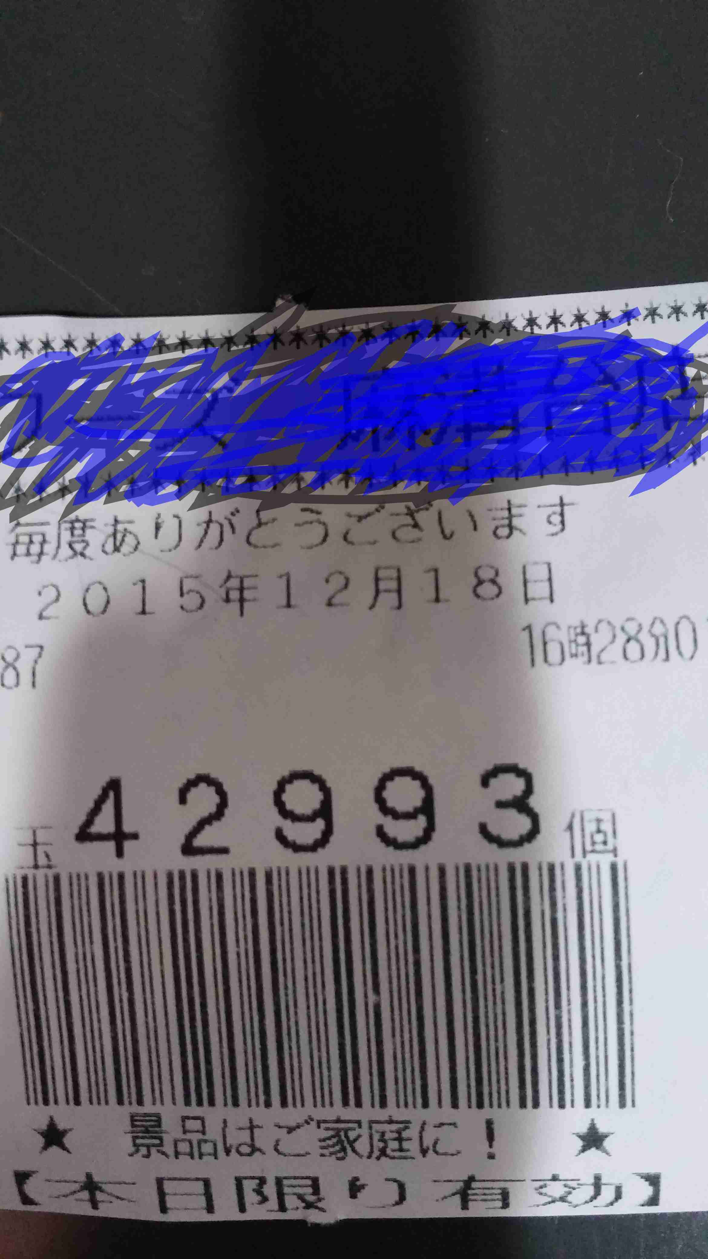 パチンコパチスロ雑談 Part3